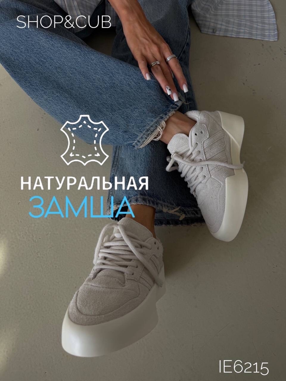 ,кеды стильные,кроссовки женскиe,кроссовки adidas,кроссовки замшевые