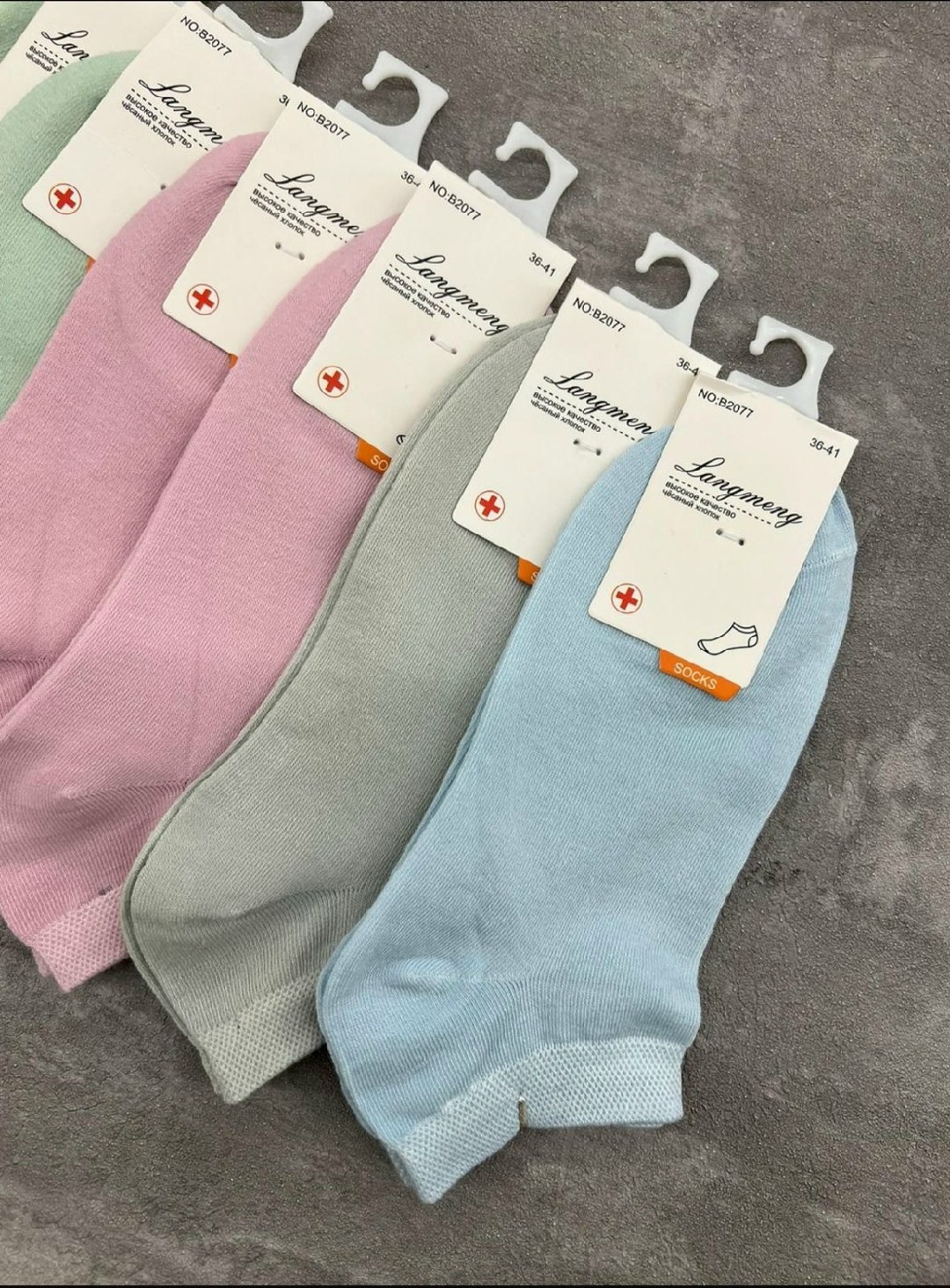 носки женские,женские носки 10 пар,носки короткие женские,хлопковые женские носки,носки комплект