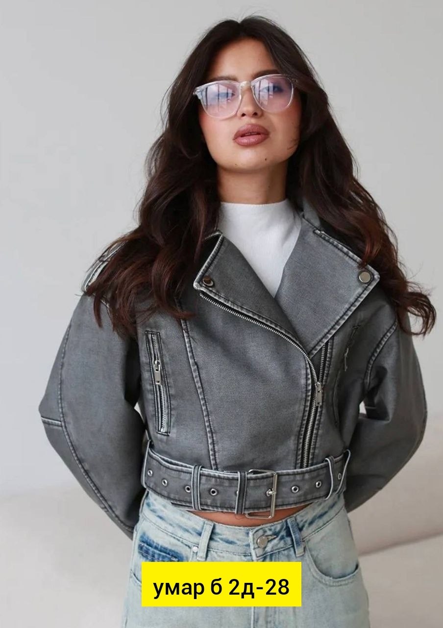 куртка косуха оверсайз,куртка косуха женская,косуха кожаная женская куртка,косуха женская,куртка косуха