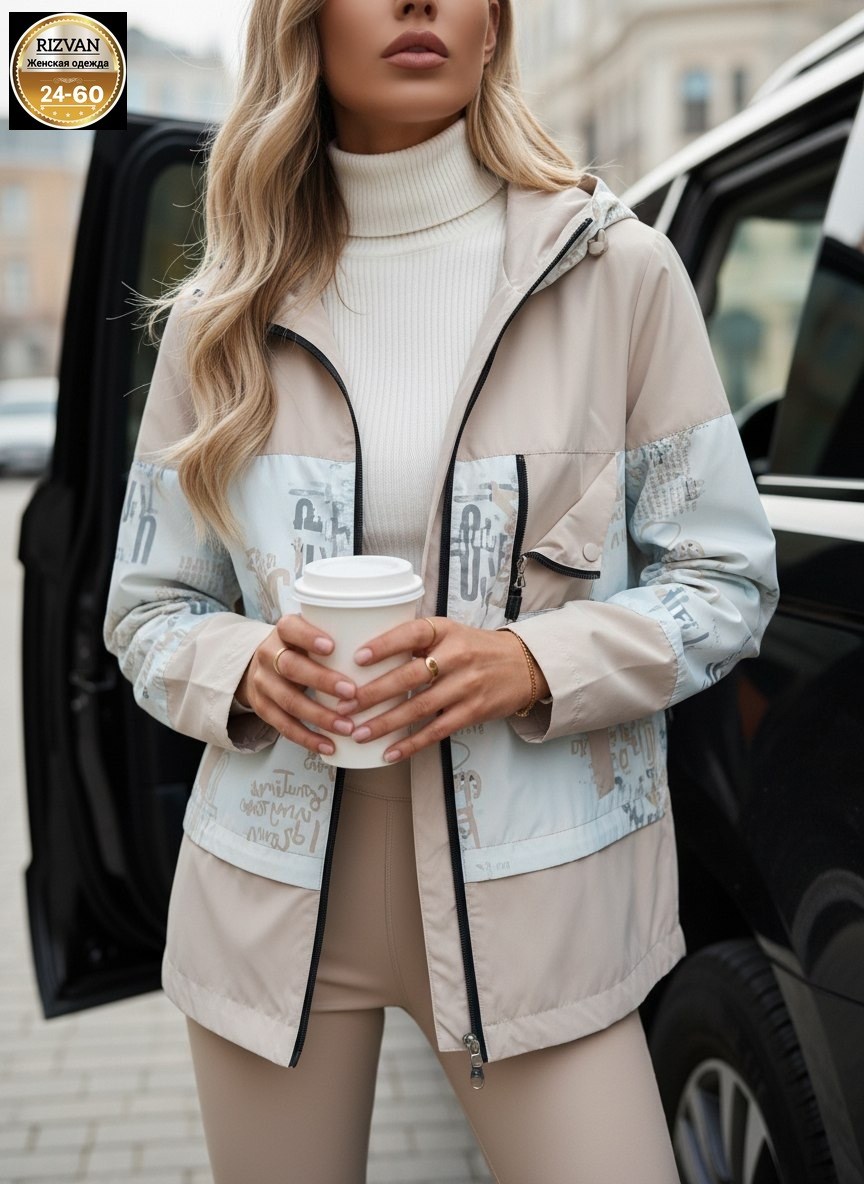 женская куртка,демисезонная куртка,удлиненная куртка,куртка модная,куртка