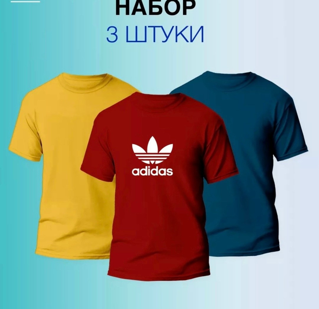 футболка базовая однотонная хлопок набор 3 штуки,adidas originals adidas,футболка однотонная набор 3 шт,набор футболок 3 шт,футболка мужская adidas