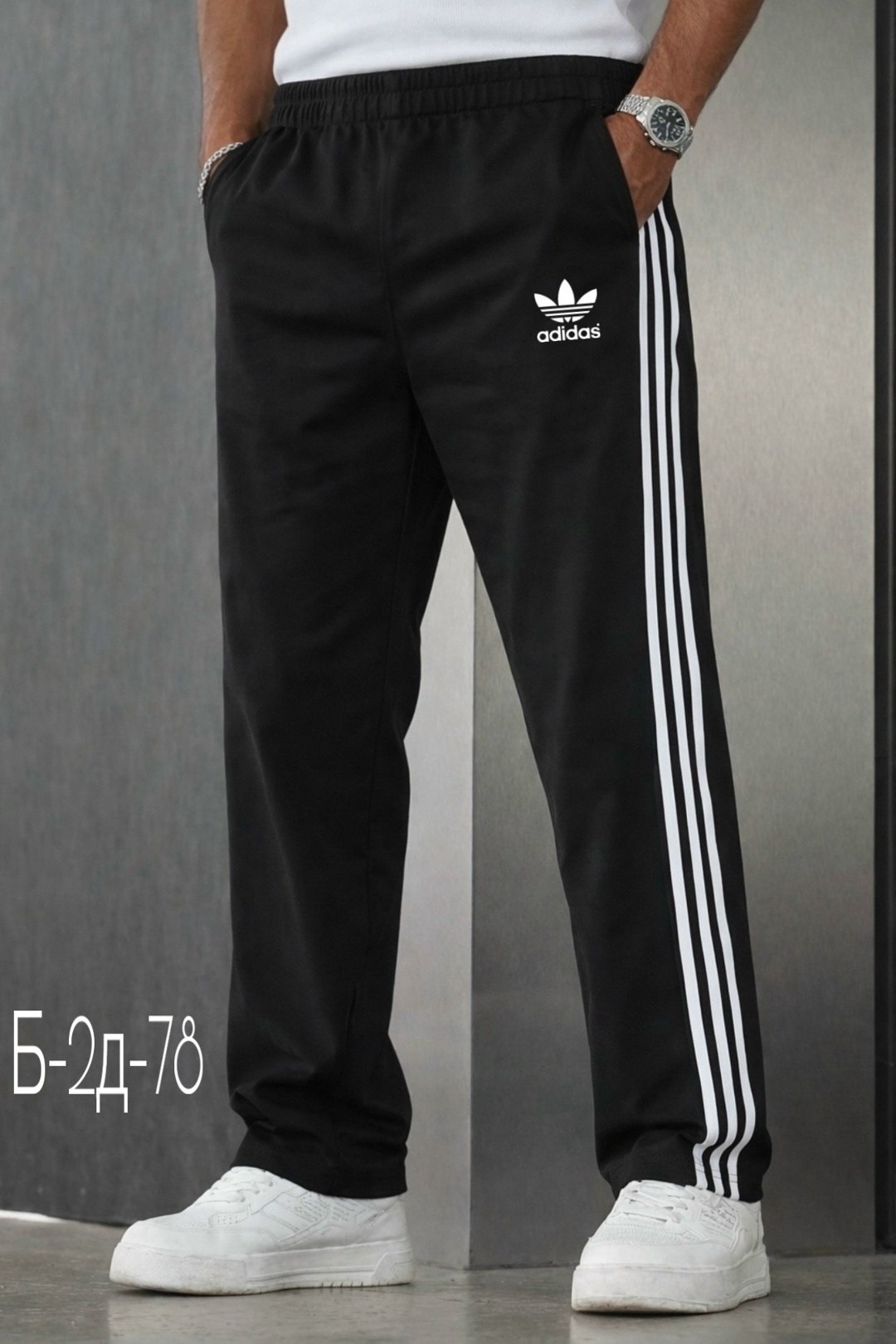 брюки спортивные adidas мужские,мужские спортивные штаны adidas,брюки мужские adidas,спортивные штаны adidas,штаны адидас