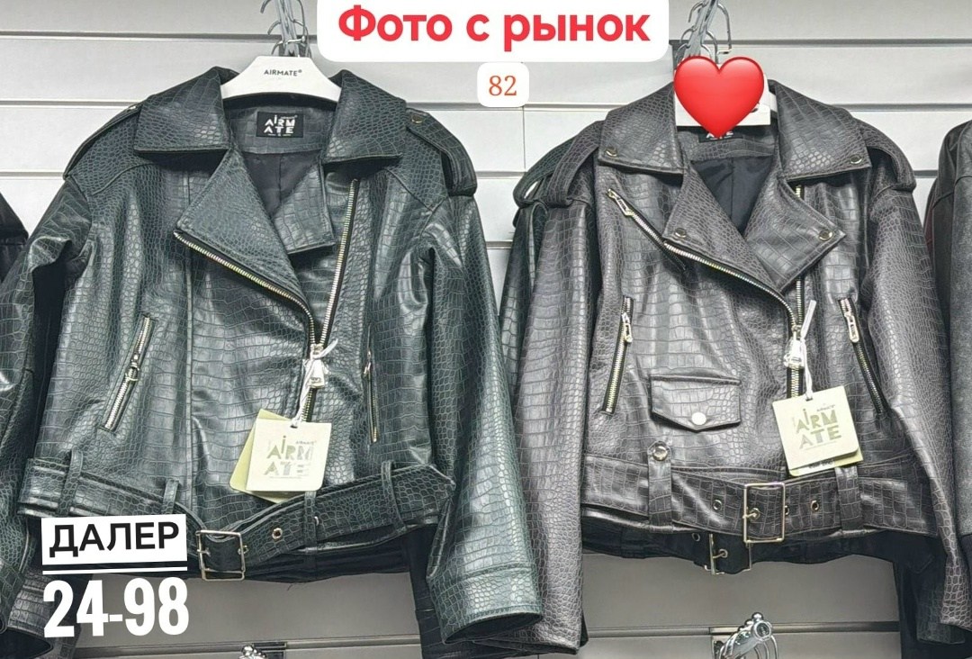 куртка косуха женская,куртка-косуха,кожаная куртка женская,куртка косуха кожаная,куртка кожаная женская косуха