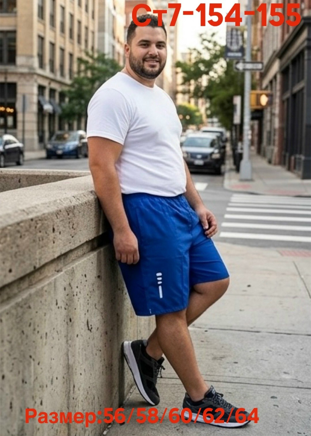 шорты мужские,шорты больших размеров мужские,спортивные шорты больших размеров,шорты мужские спортивные,шорты мужские большие размеры