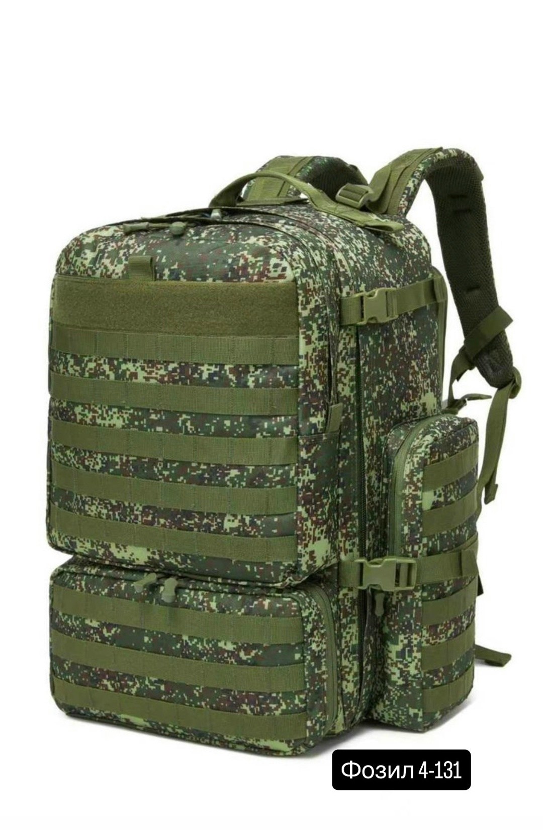 рюкзак тактический,рюкзак тактический 40л,рюкзак тактический туристический,рюкзак военный,тактический рюкзак 45л олива