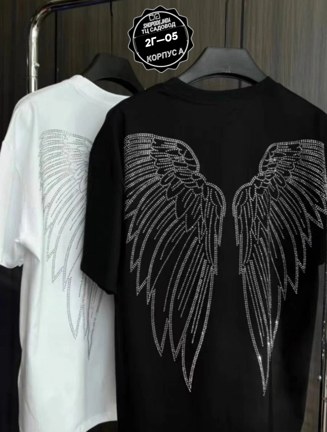 футболки оверсайз с принтами,футболки женская,футболки женская оверсайз с принтом,женская футболка оверсайз,футболка со стразами оверсайз