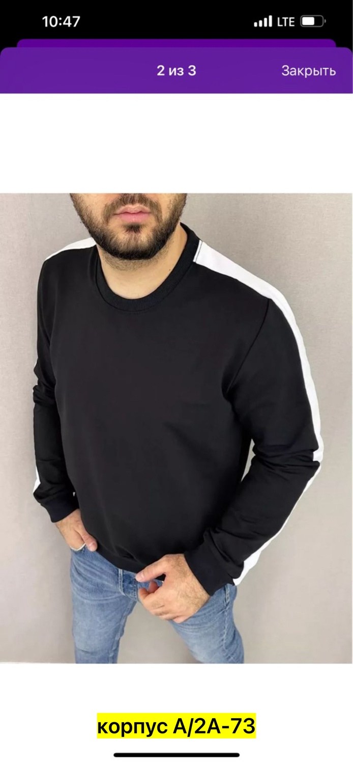 толстовка кофта,базовый свитшот,свитшот мужская,свитшот мужской толстовка мужская,мужские свитшоты