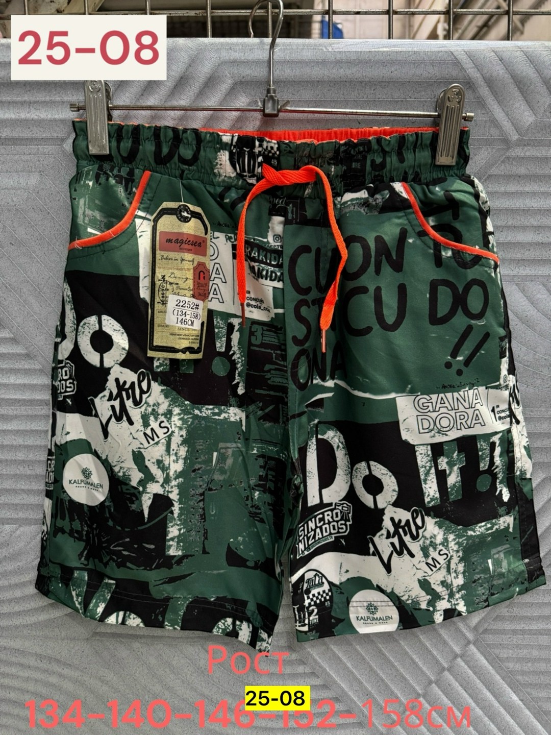 шорты для мальчик,шорты мужские,шорты,шорты мужские летние,шорты с принтом