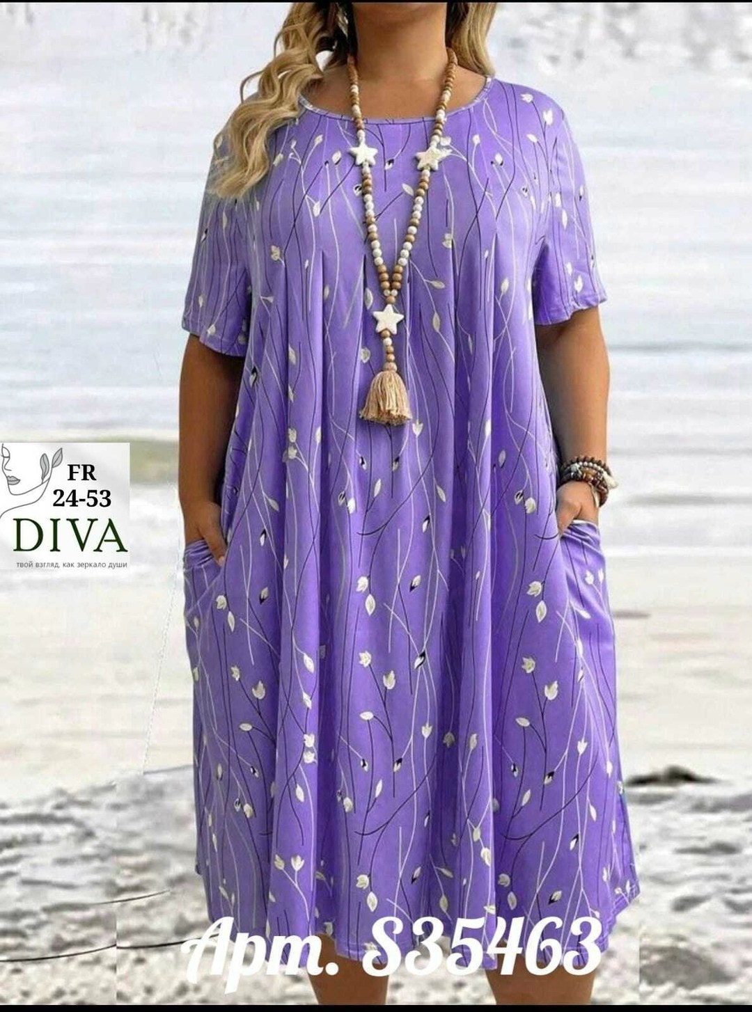 платья женские больших размеров,платье больших размеров повседневное,платье стиль,платья для полных,модное платье