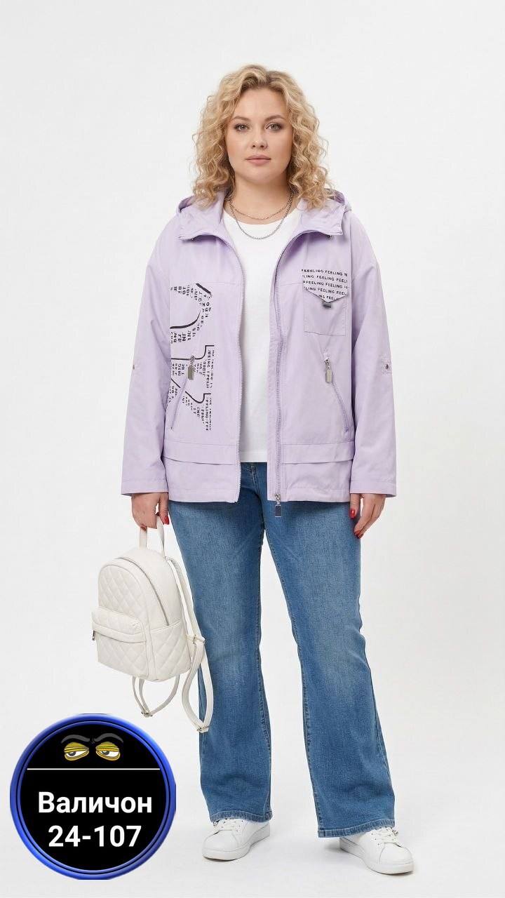 ветровка женская верхняя одежда большие размеры,женская верхняя одежда больших размеров,куртка женская,ветровка женская, больших размеров