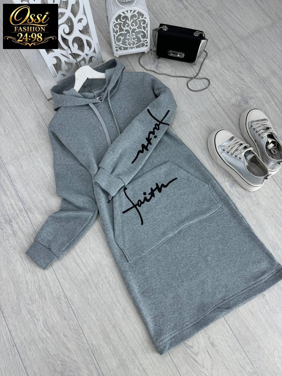 платье спортивное,женское платье спортивного стиля,трикотажное спортивное платье с капюшоном,спортивные платья с капюшоном,платье спортивное трикотажное