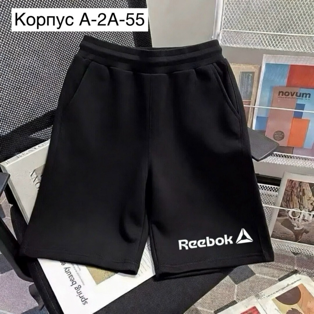 мужские спортивные шорты adidas,шорты мужские adidas,шорты adidas,шорты мужские,мужские спортивные шорты