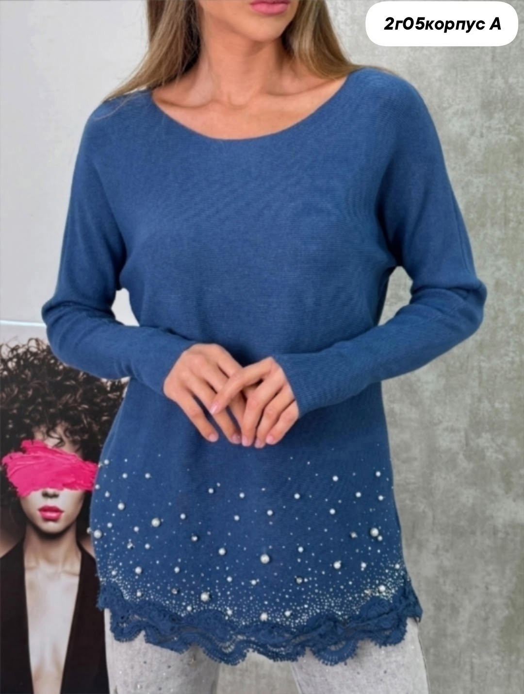 женская кофта,кофта джемпер,женские джемпера,кофта туника,платья вязаная