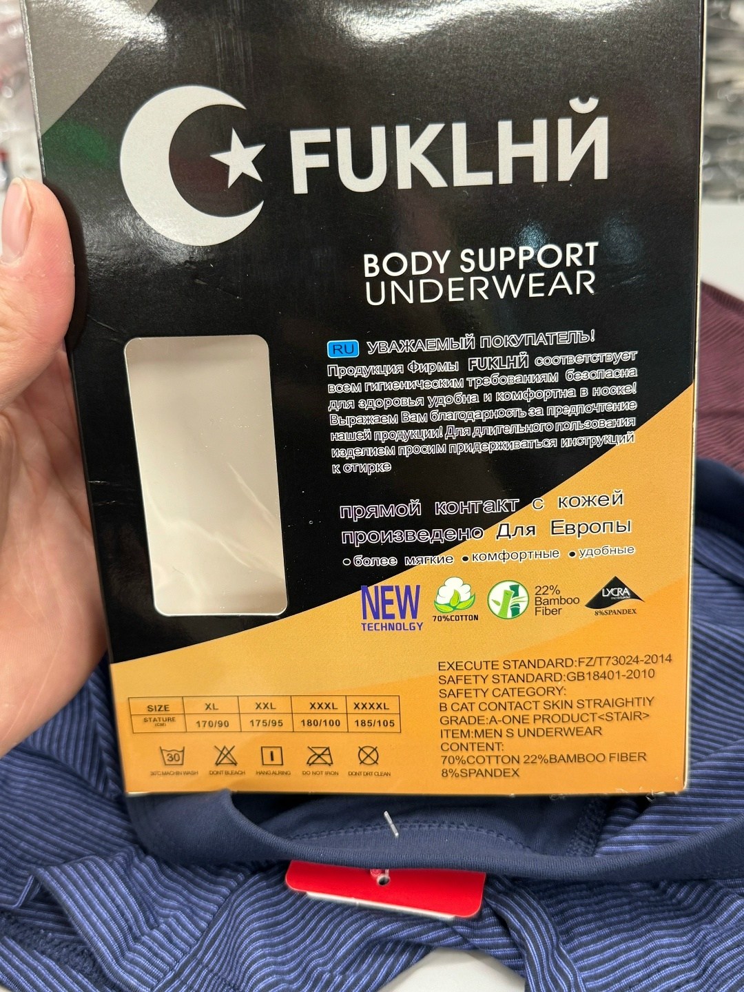 комплект трусов мужских,комплект трусов боксеры fukai,трусы мужские fukai,трусы мужские,fukanglai трусы мужские