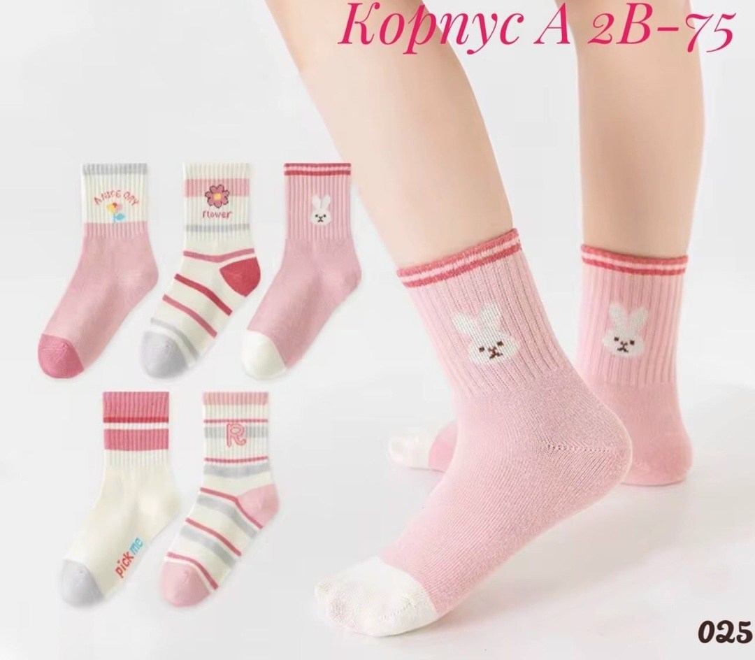 носки для девочки детские,носки детские хлопковые,носки для девочек,носочки детские,детские носки