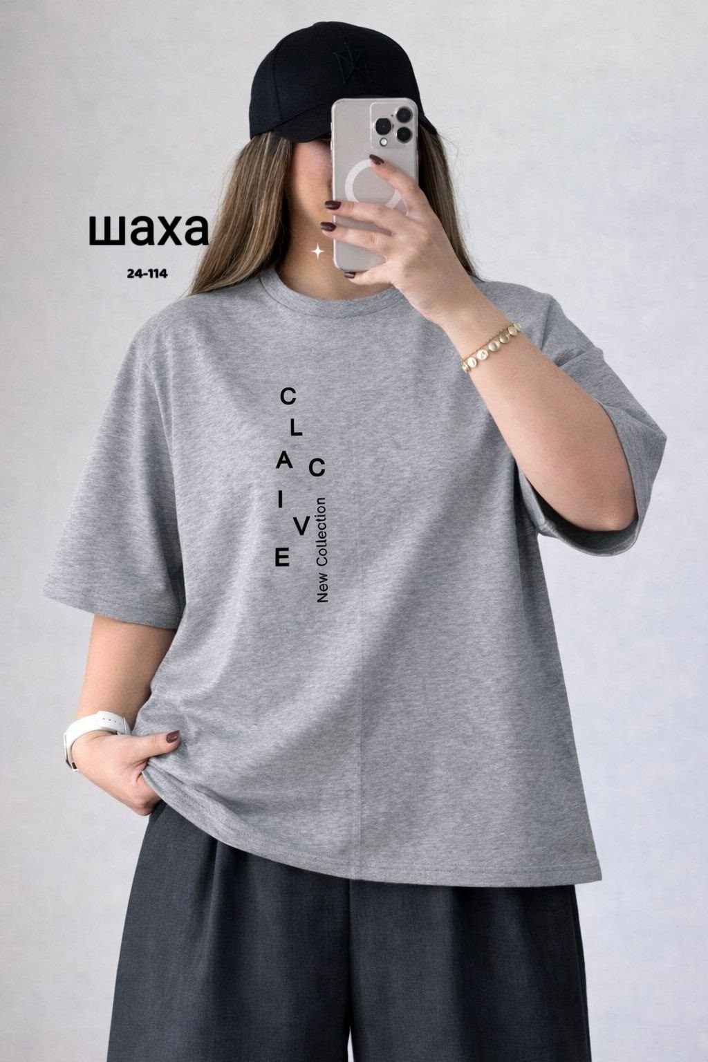 футболки женская оверсайз,футболка оверсайз,футболки женская,футболки оверсайз с принтами,футболка серая оверсайз