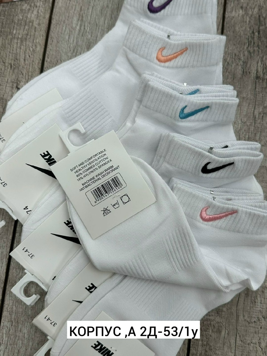 комплект носки женские,носки женские nike,комплект носков женских nike sport socks белых 36-41,носки спортивные,носки комплект