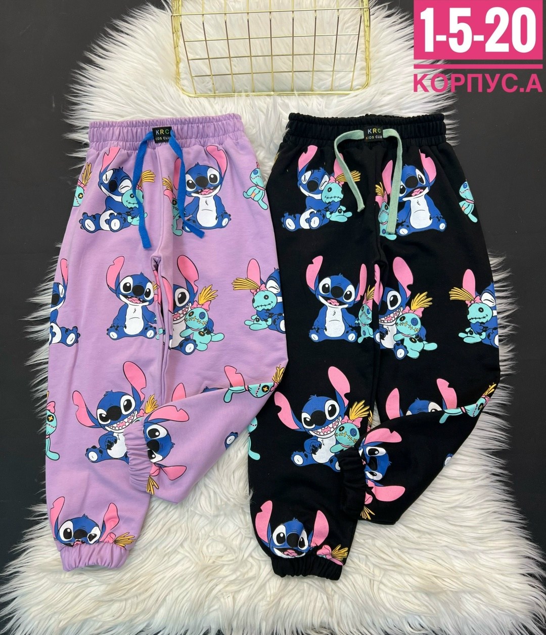 брюки детские,штаны детские,брюки для девочек,штаны для мальчика,штаны для девочек