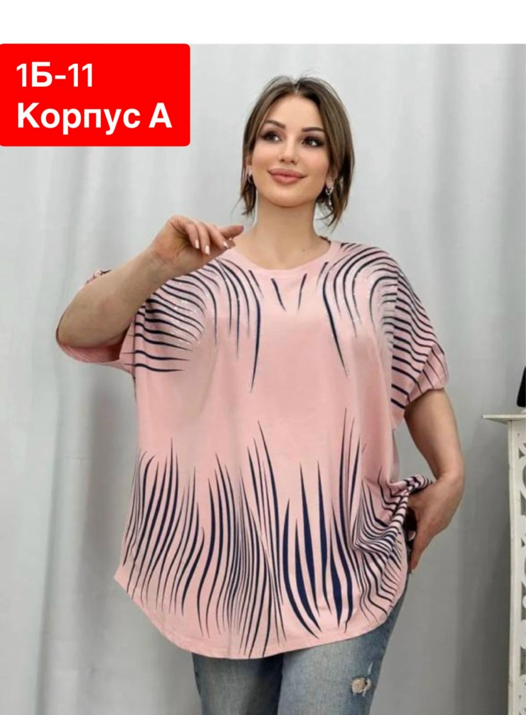 футболки женские больших размеров,футболка больших размеров для женщин,футболка женская,туника большие размеров,футболка женская летняя больших размеров