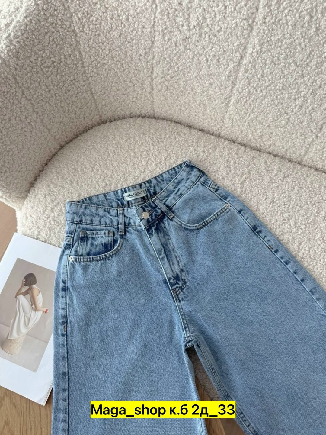 женские джинсы,брюки джинсы,джинсы джинсы,джинсы,модные джинсы