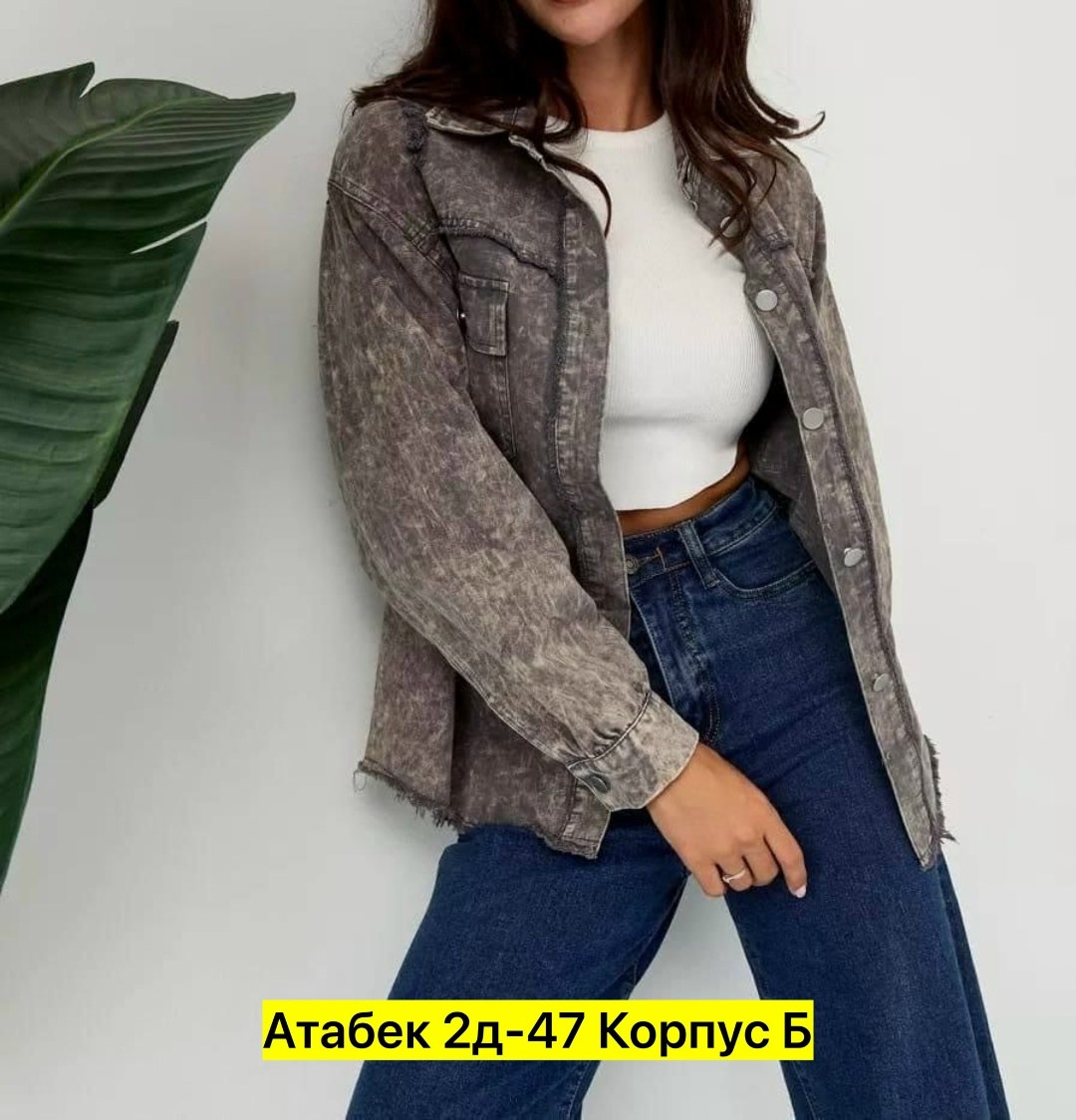 стильная одежда,женская рубашка,рубашка микровельвет женская,джинсовые куртки женские,джинсовая куртка