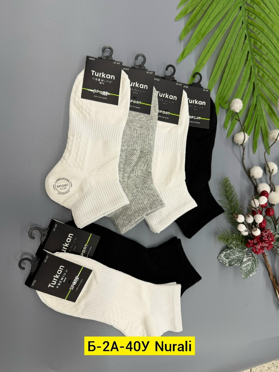 носки мужские turkan,носки мужские,носки turkan,носки туркан производитель,носки turkan 5 пар