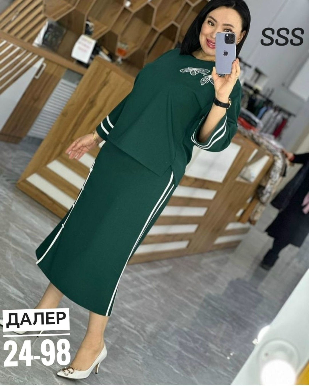 костюм кофта и юбка,костюм женский двойка с юбкой,костюм с юбкой женский,женский костюм двойка,костюм юбка и кофта из трикотажа