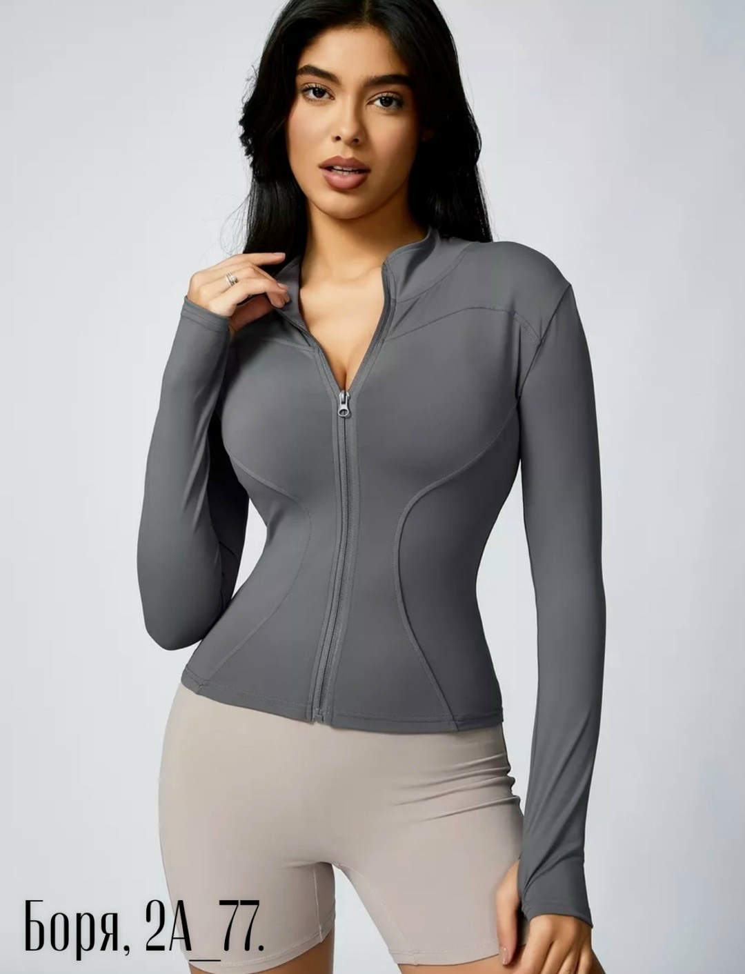 спортивная кофта на молнии обтягивающая,рашгард спортивный на молнии для фитнеса,спортивная кофта на молнии,cпортивный топ с длинным рукавом,женская кофта