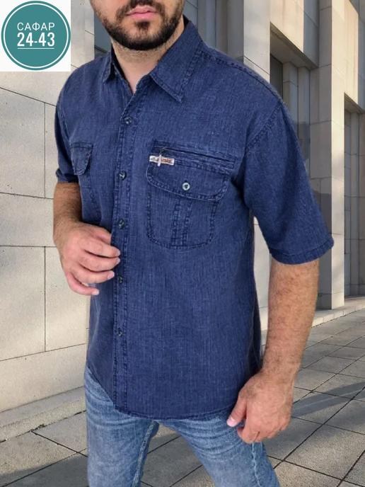 мужская джинсовая рубашка большого размера,мужская джинсовая рубашка,рубашка джинсовая с карманами,джинсовая рубашка больших размеров,рубашка джинсовая большие размеры