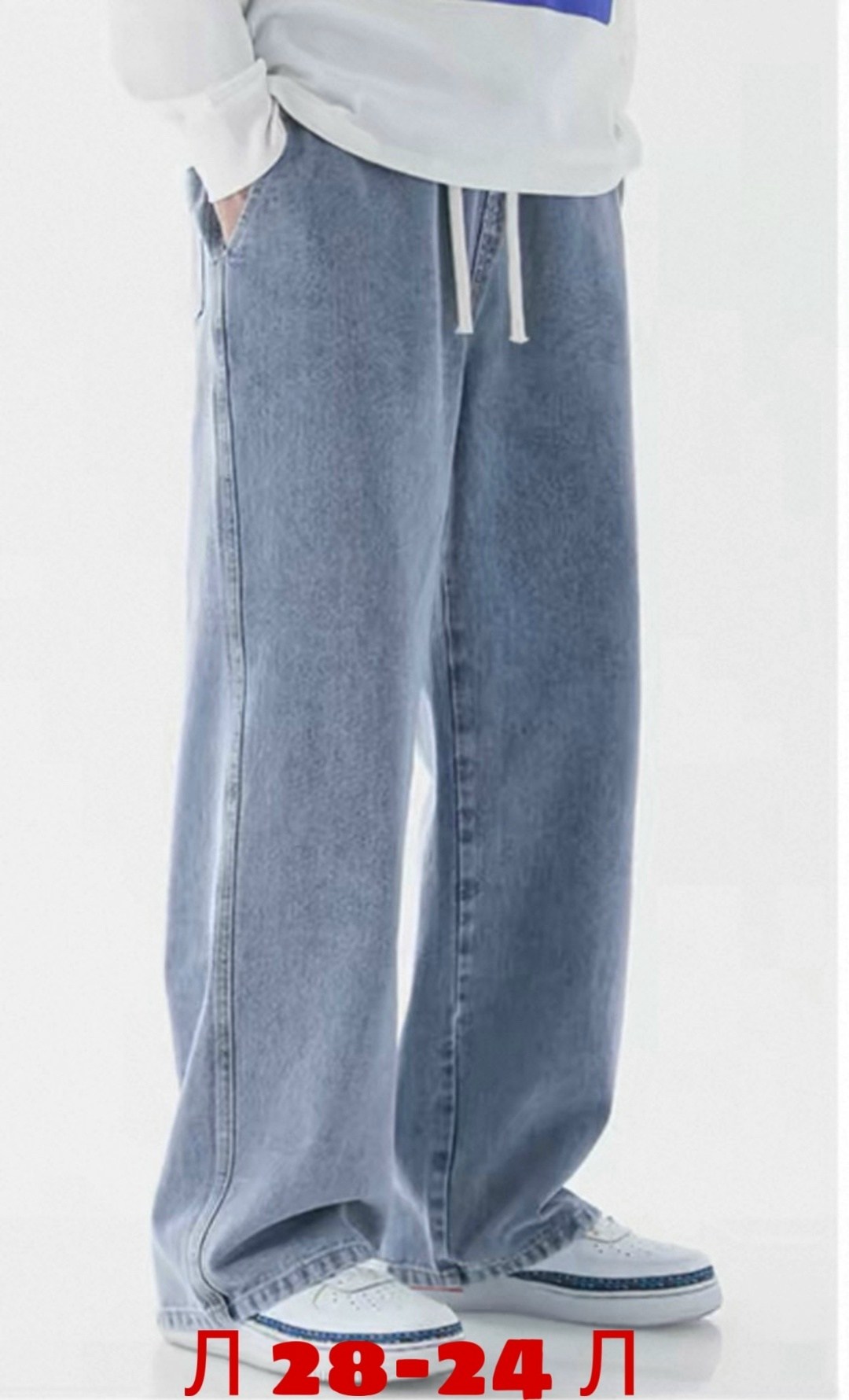 джинсы мужские широкие,джинсы свободного кроя,джинсы повседневные,свободные прямые джинсы,мешковатые джинсы мужские