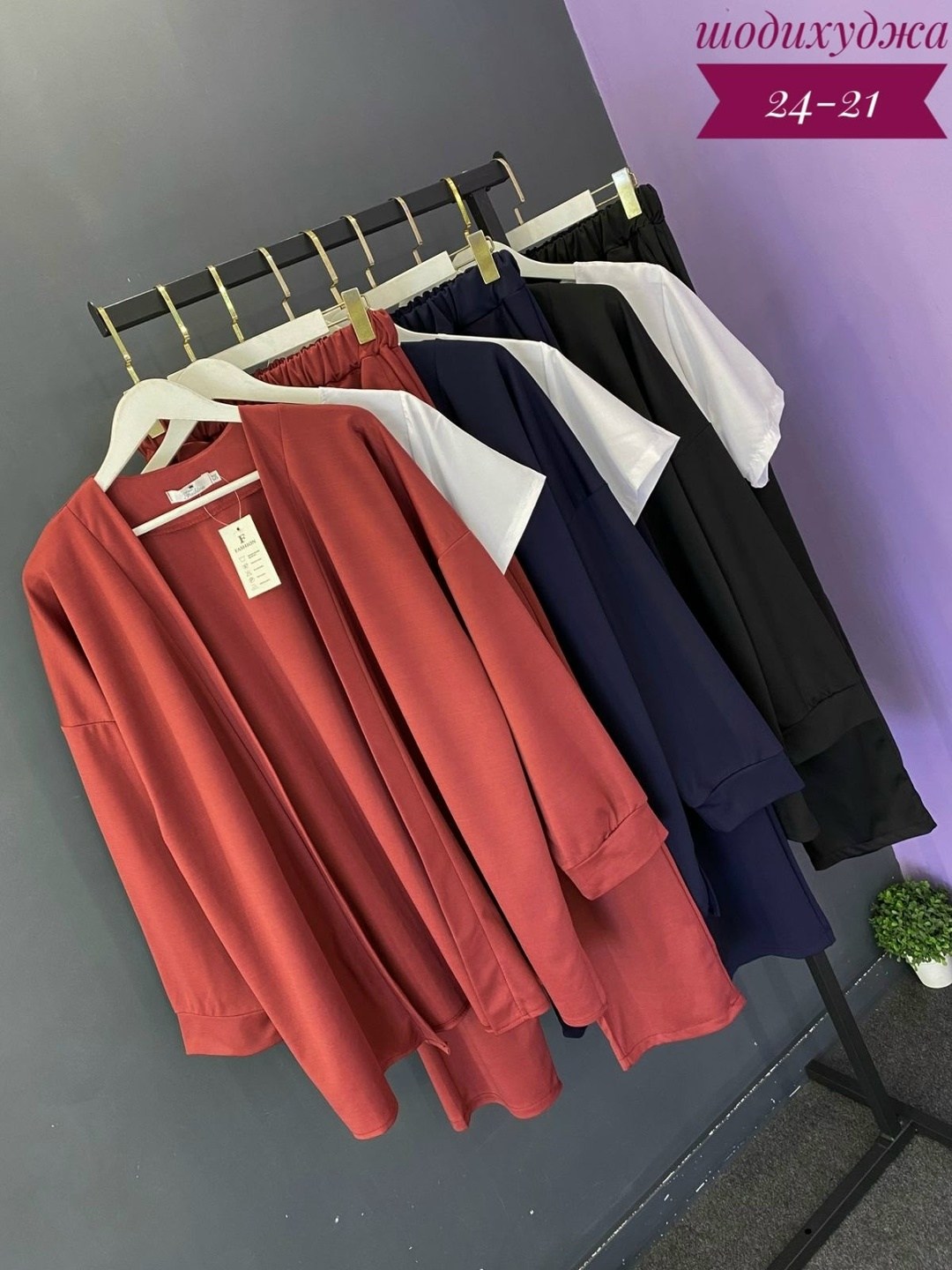 костюм женский классический,женский костюм тройка,костюм классический,женские костюмы больших размеров,костюм двойка женская