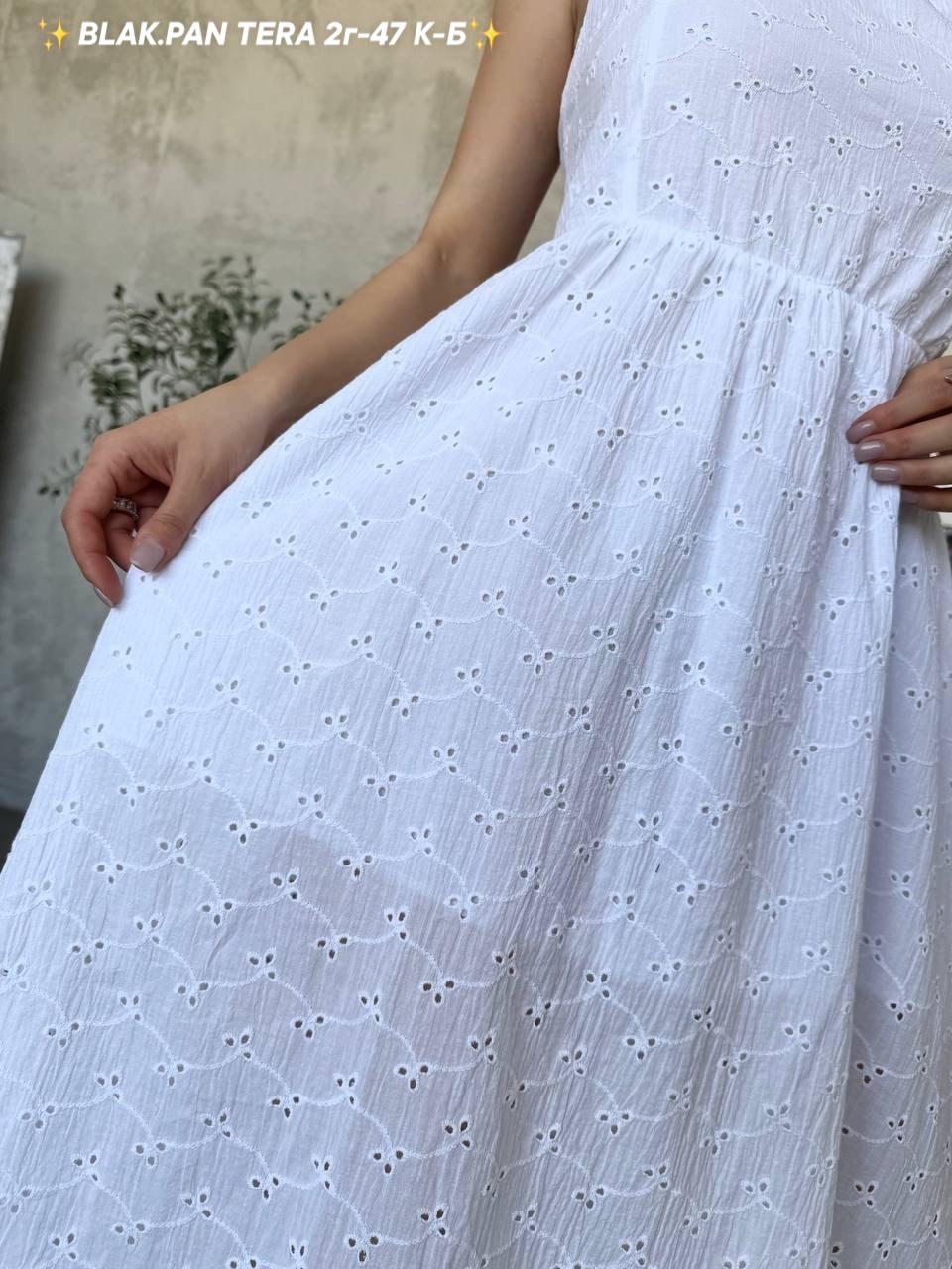 летние сарафаны,платье на лямках,длинные сарафаны,сарафан кружевной,сарафан