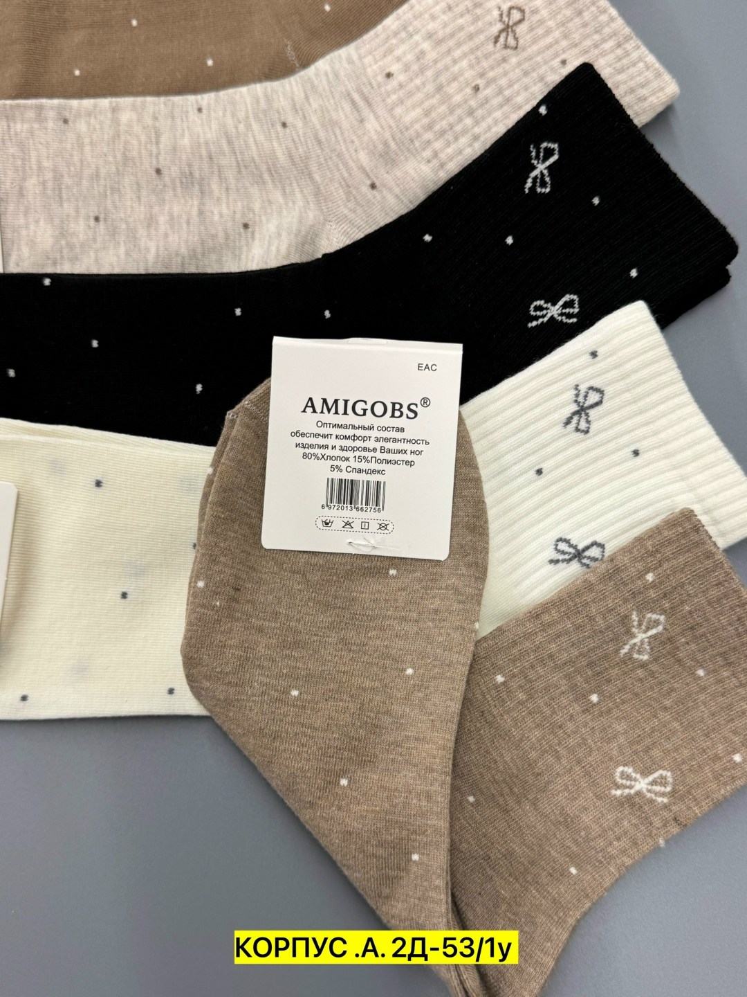 носки женские 10 пар,носки женские,носки женские короткие,носки женские 10 пар разного цвета,комплект носки женские