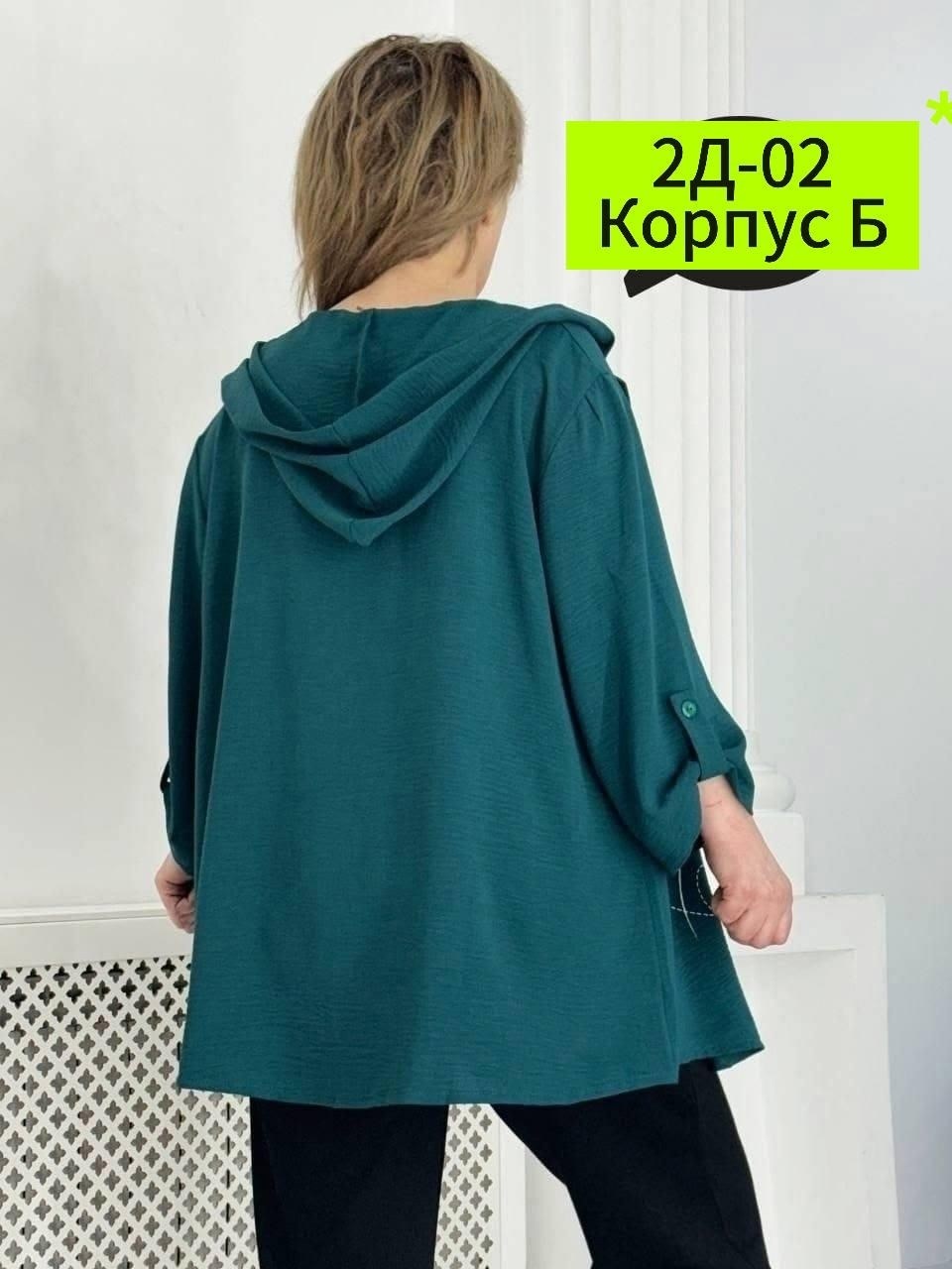 женская рубашка больших размеров,женская кофта,женские блузки больших размеров,синяя кофта,блузки женские