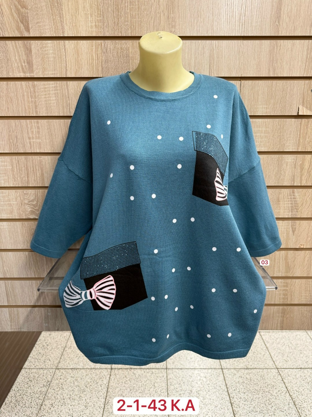 женская кофта,кофта туника,женские туники,,туника нарядная