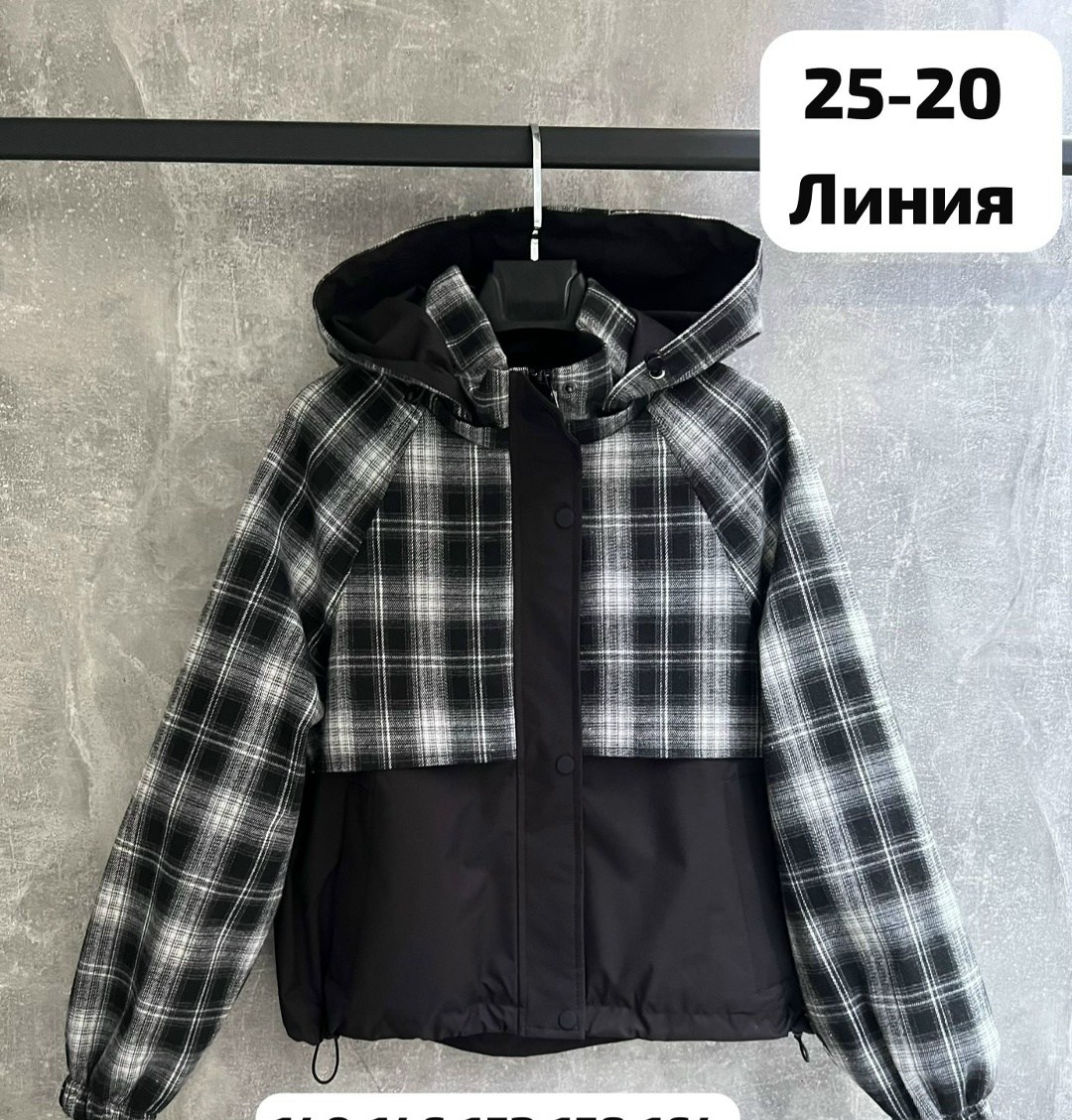 куртка в клетку женская,женская куртка,демисезонная куртка,куртка,куртка женская демисезонная