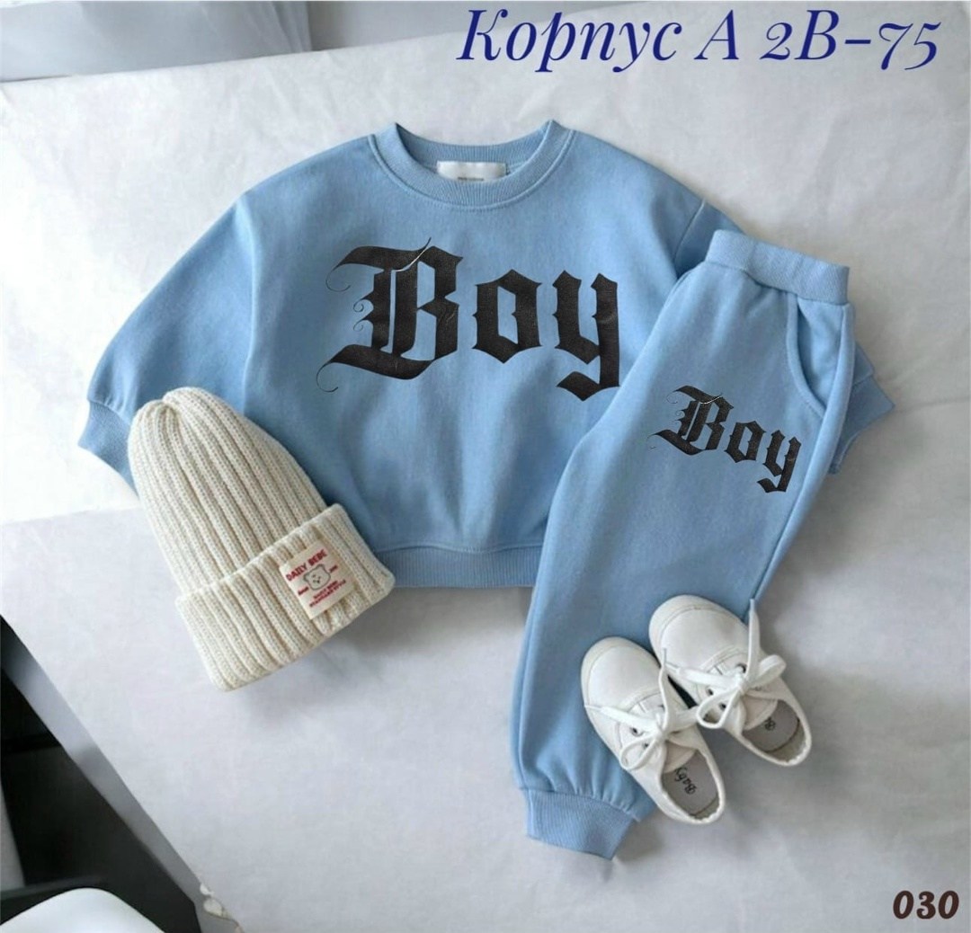 комплект одежды moocie,комплект одежды,костюм детский,комплект свитшот,комплект одежды для мальчика