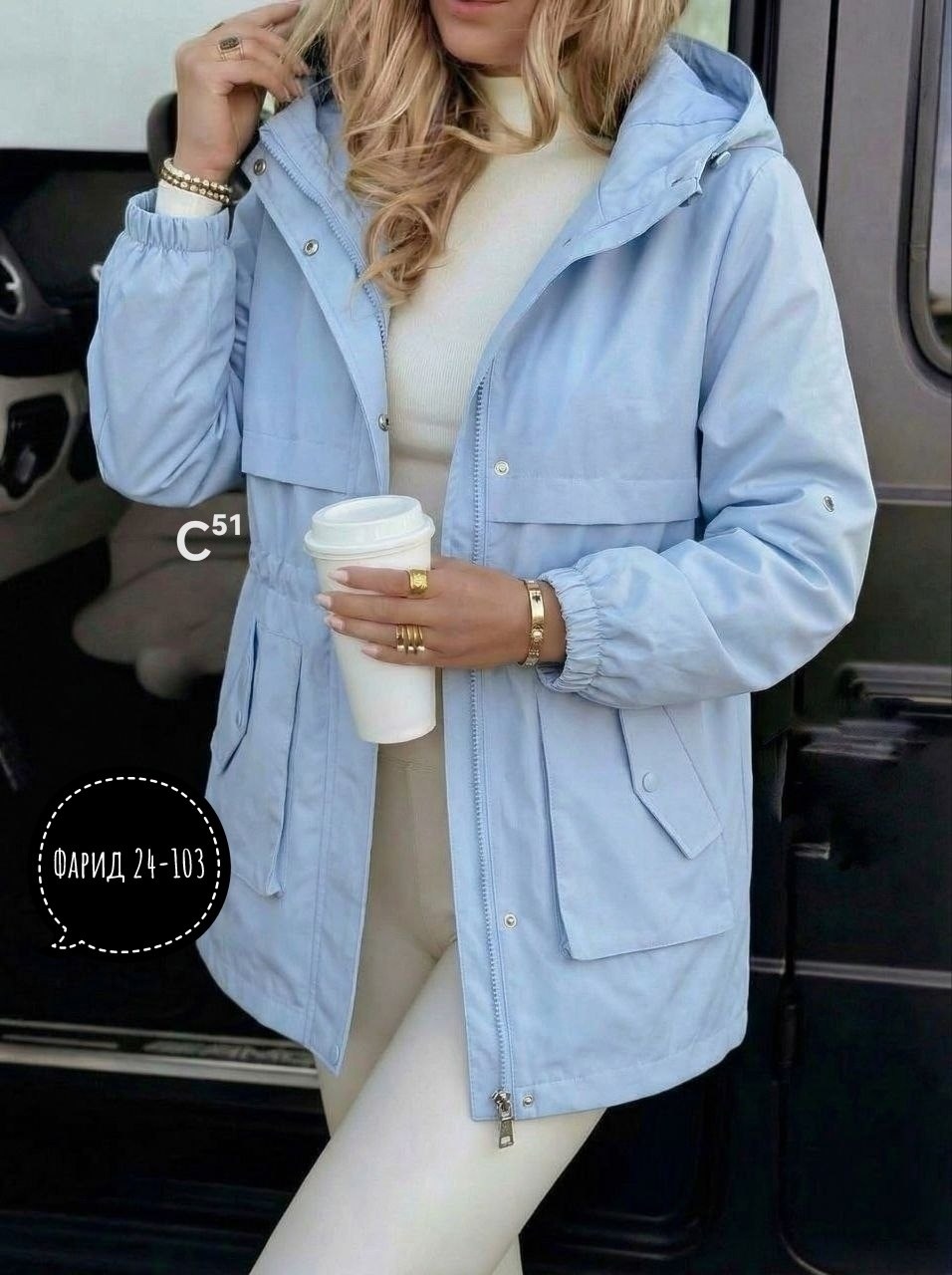 куртка женская,куртка удлиненная,куртка женская демисезонная с капюшоном,куртка женская демисезонная удлиненная с капюшоном,куртка женская демисезонная