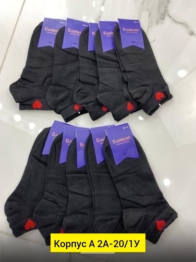 носки женские 10 пар,женские носки,носки черные женские,носки колготки,носки для женщин