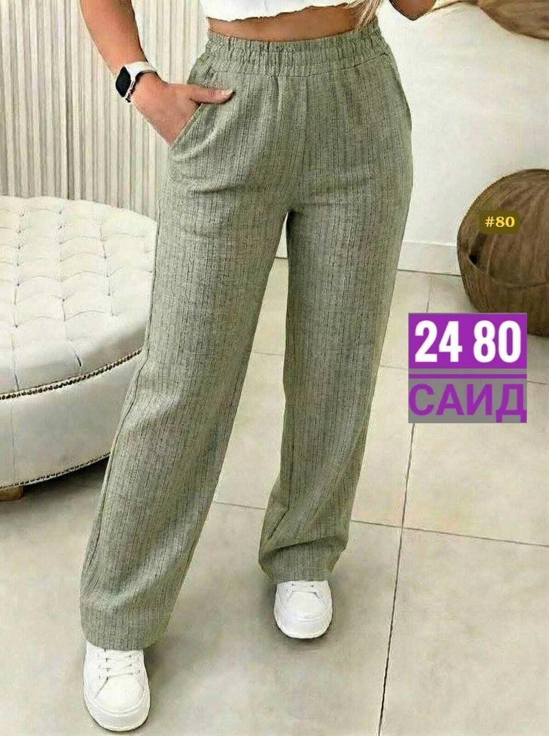 повседневные брюки,брюки прямые,брюки классические,женские брюки,штаны лапша женские свободные