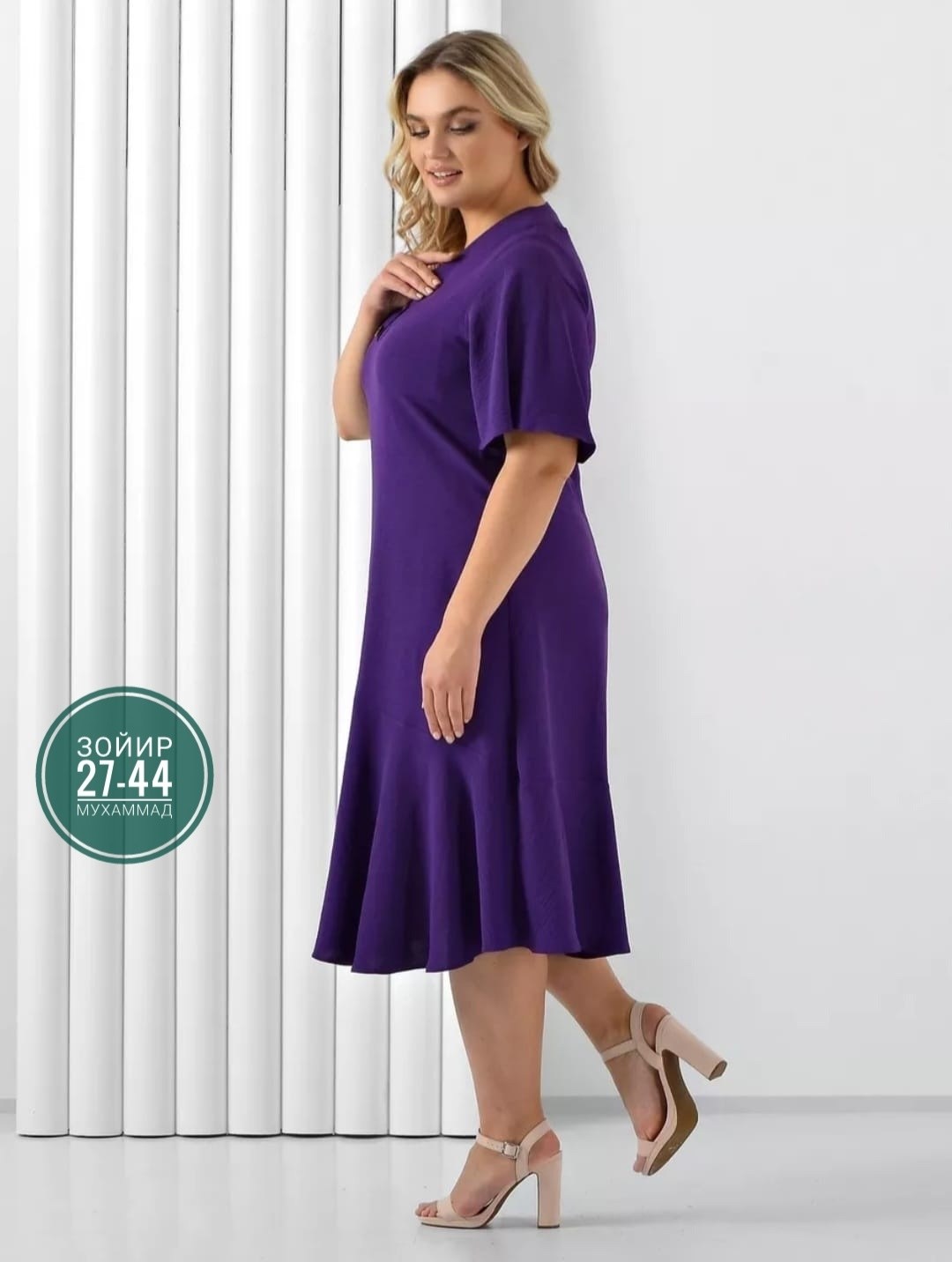 платья женские больших размеров,платья для полных,одежда для полных,платье для полной женщины,платья больших размеров для женщин