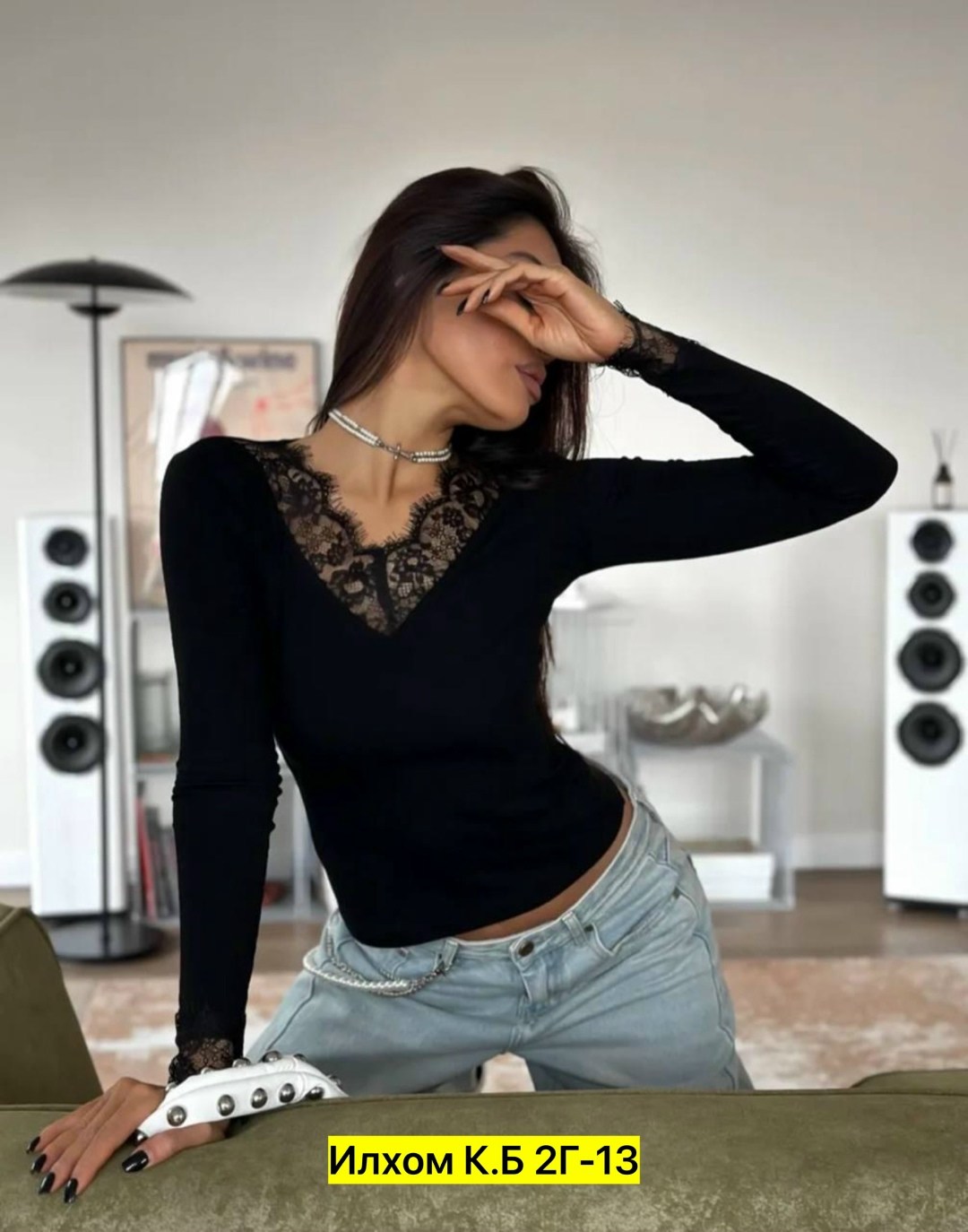 женская кофта,кофта с кружевами,кружевная кофта,стильная кофта,лонгслив с кружевом