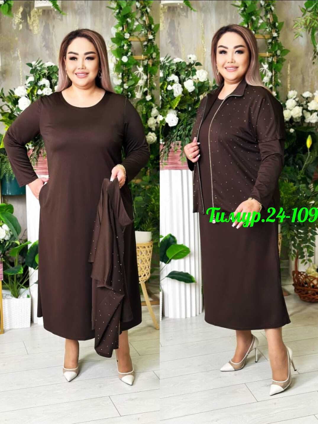 кардиган женский,кардиган,кардиган пальто,,женский костюм