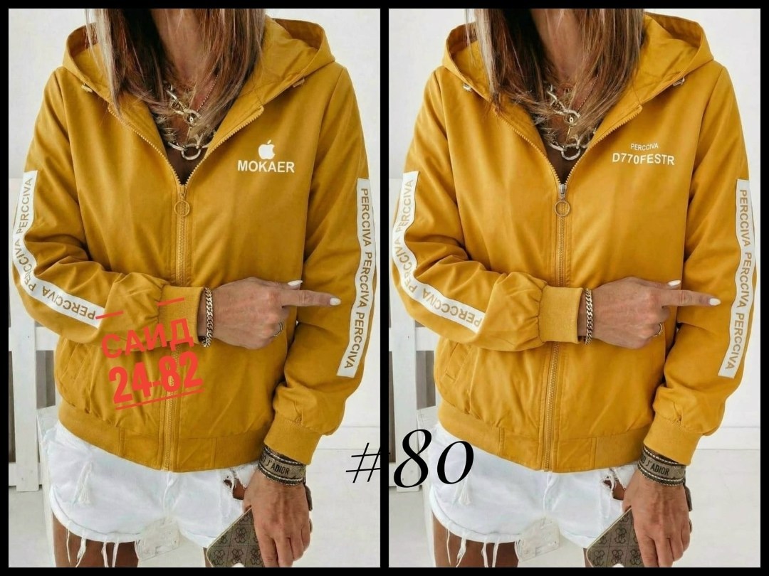 женская ветровка,женская куртка,ветровка,куртка женская легкая,легкая куртка