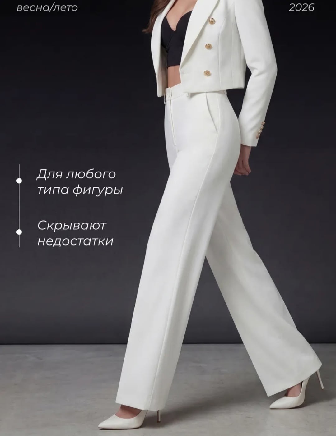 стильные наряды,стиль одежды,мода стиль,модные наряды