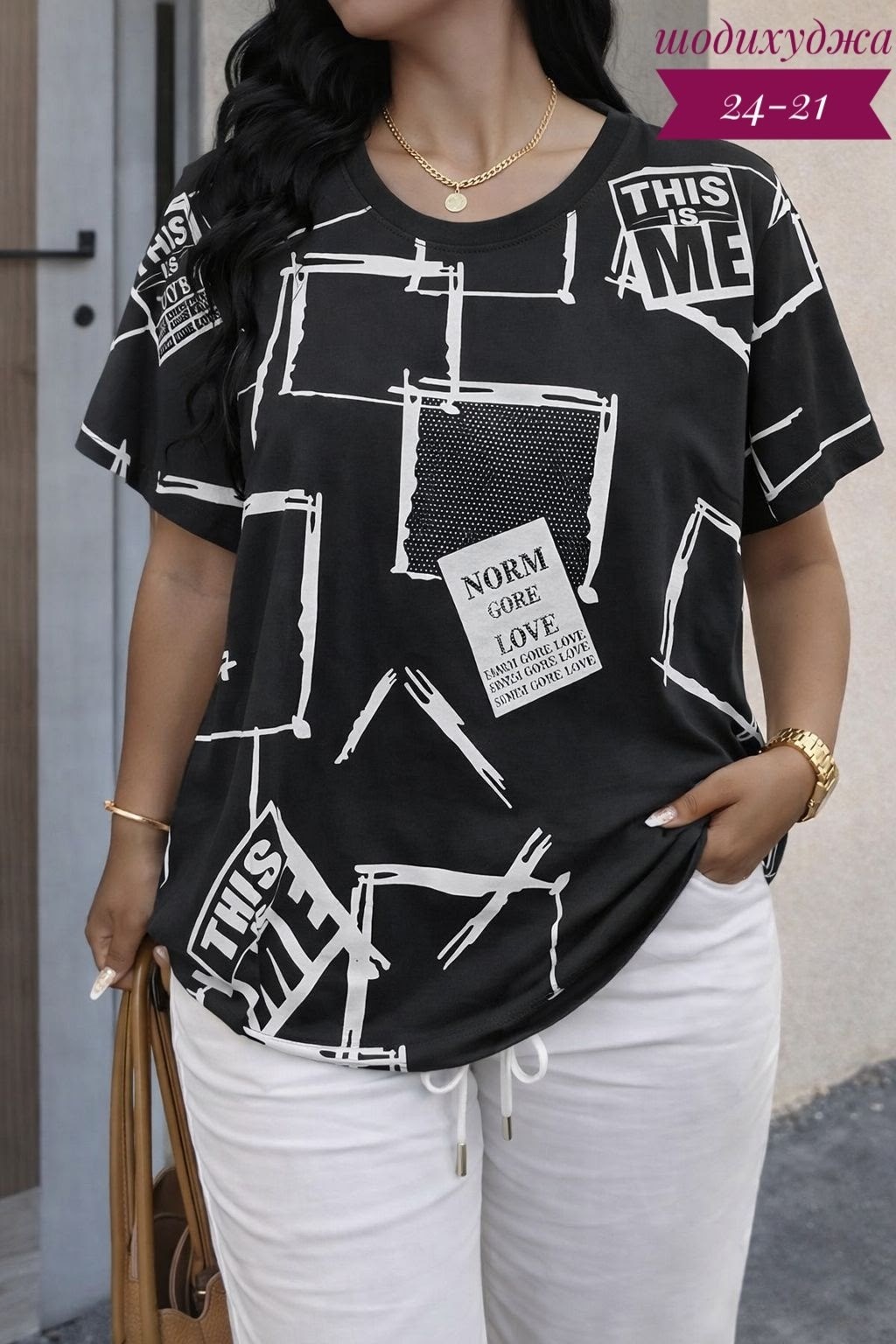 футболка больших размеров женская,футболки женская,футболка майка,футболки большие размеры,футболка