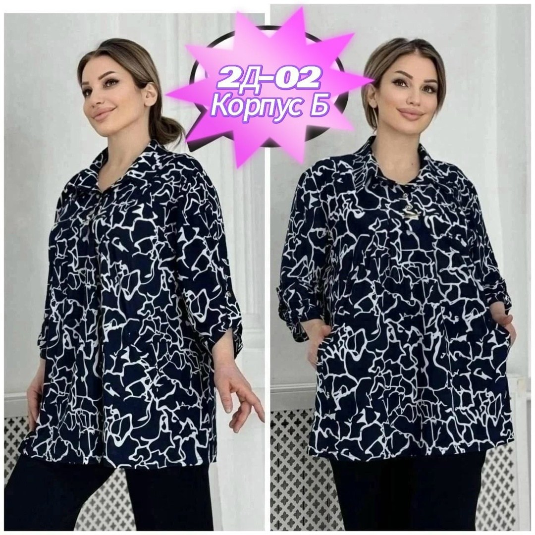 блузка стильная большие размеры,блузка большие размеры,женская рубашка больших размеров,женская блузка,блуза большие размеры