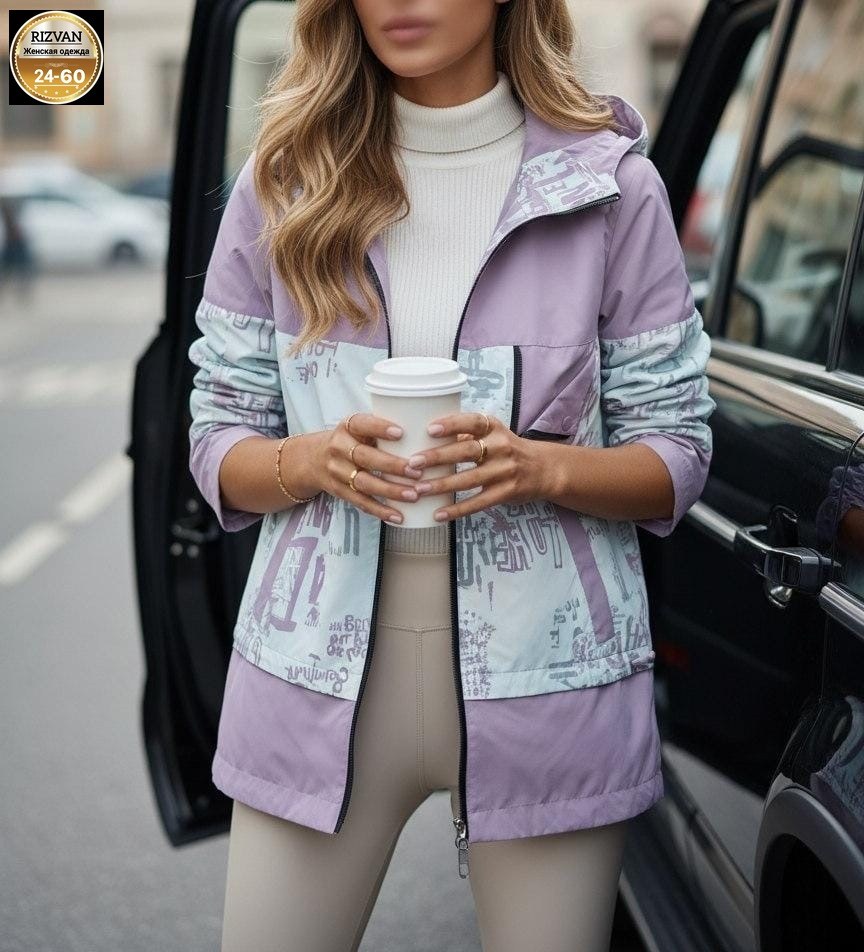 женская куртка,демисезонная куртка,удлиненная куртка,куртка модная,куртка