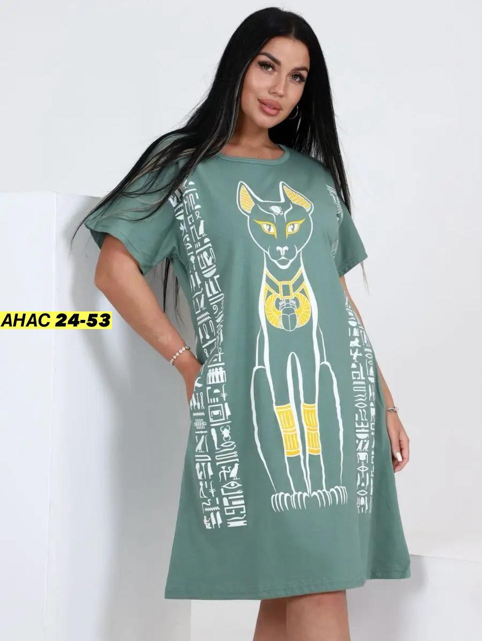 женская туника большие размеры,туника женская,туника домашняя большие размеры,туника женская домашнее платье,туника большие размеров