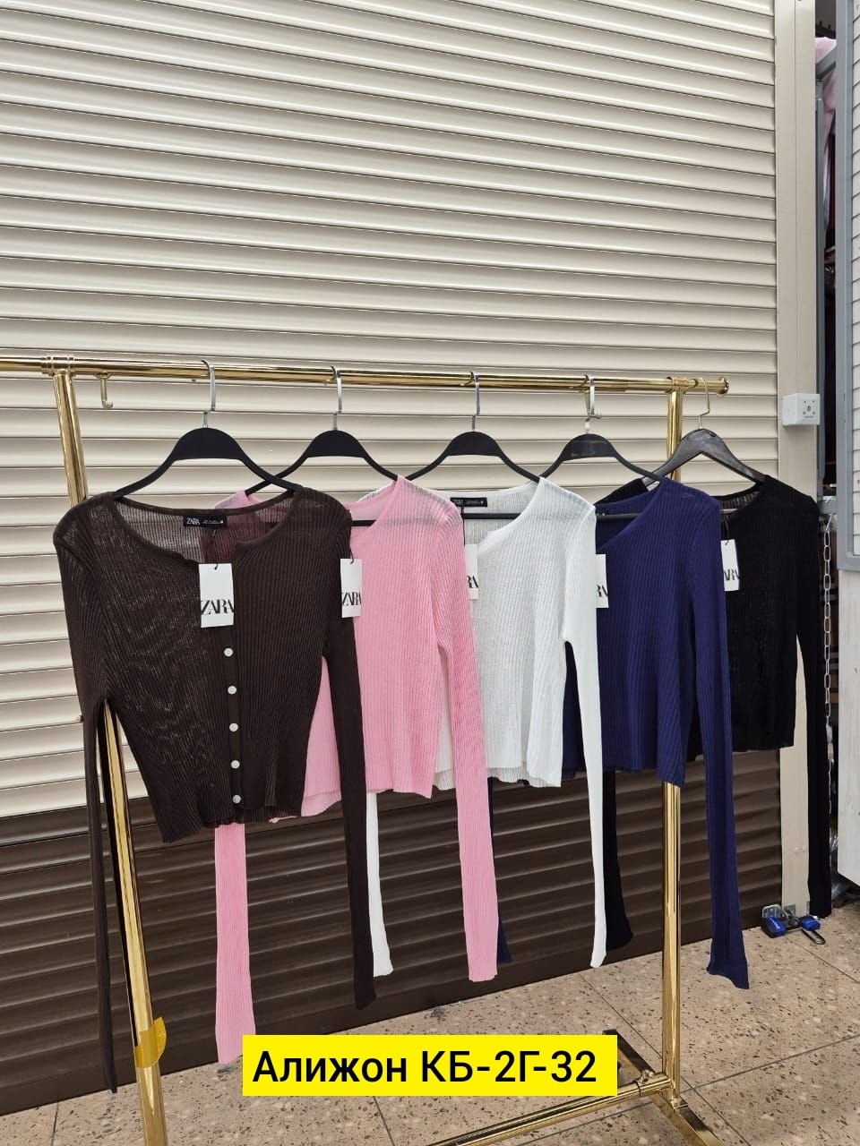 кардиган кофта,кофта женская,кофта стиль,кофта модная,женские кардиганы